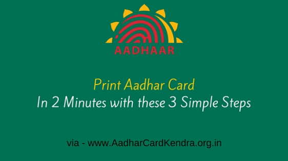gallery/aadhar card