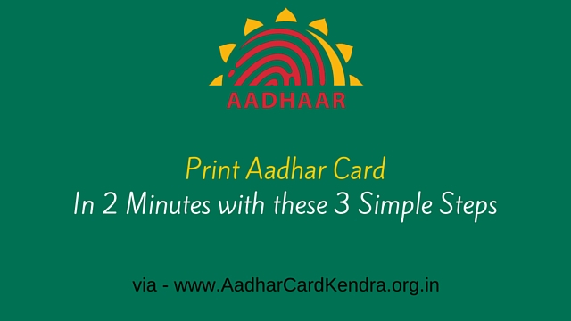 gallery/aadhar card